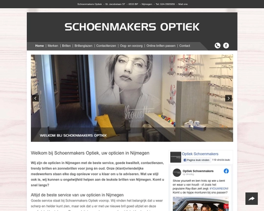 Schoenmakers Optiek Logo